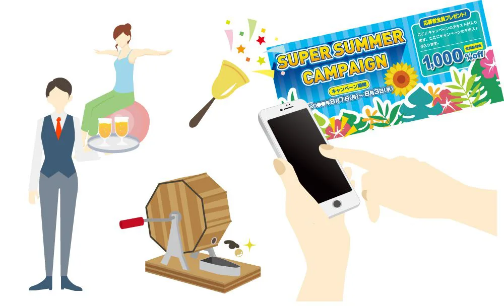 最新情報をいつでも発信