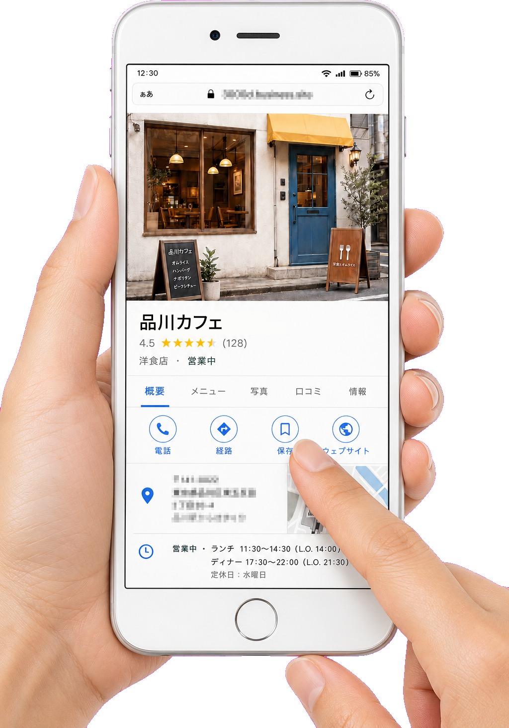 タブレットで店舗情報を確認する店舗オーナー